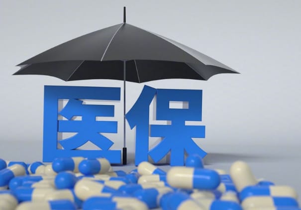 德康刷医保卡换钱：隐藏的法律风险