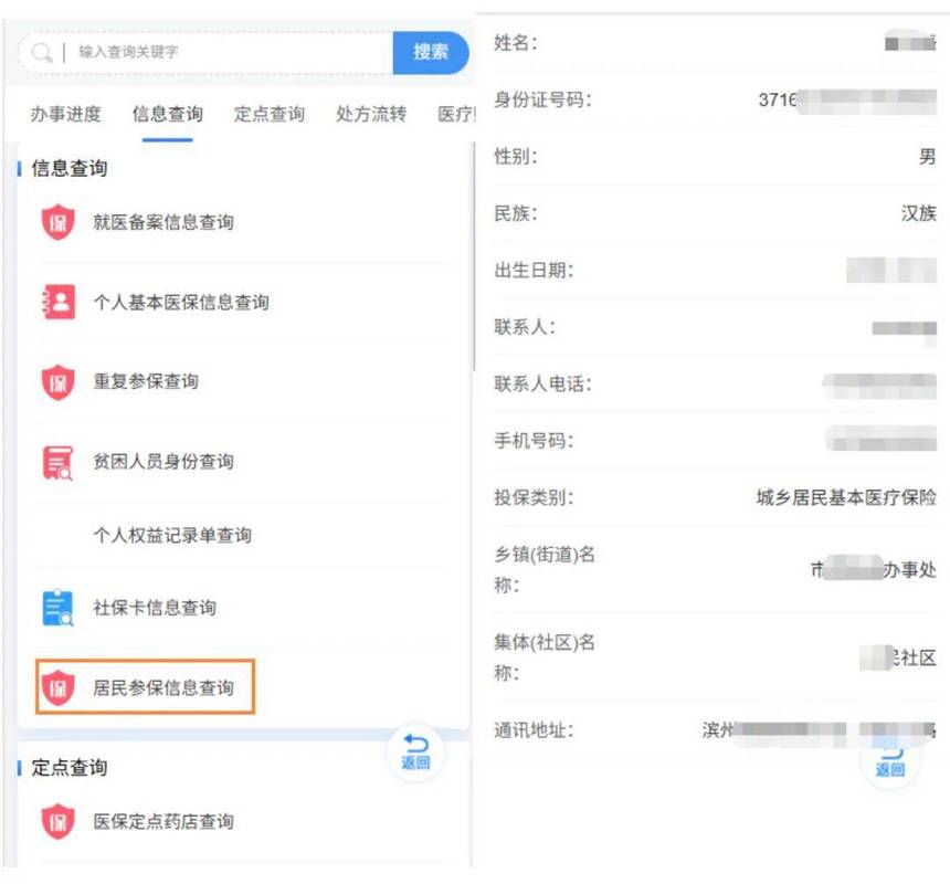 德康医保卡里个人账户的钱怎么取出来？官方渠道全解析