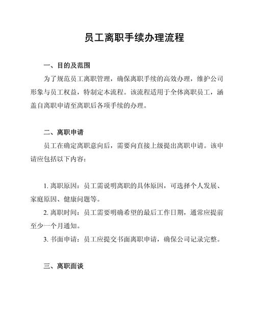 德康医保转现金后，你的个人账户资金该如何合规处理？