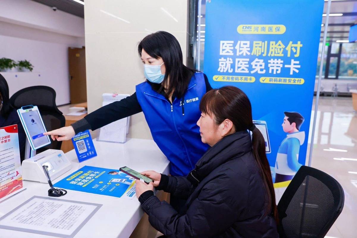 德康医保换卡了，你的个人账户余额还能取现吗？