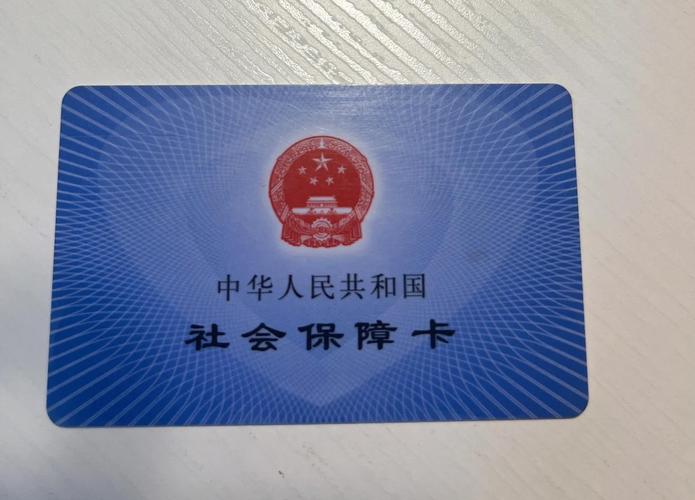德康医保卡兑现中介犯法吗？法律风险深度解析