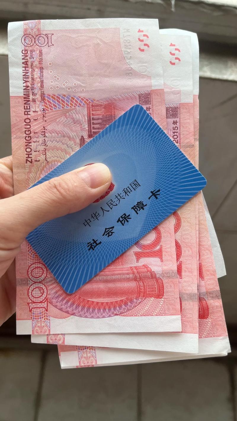 德康医保余额能提出来吗？真相让人意外