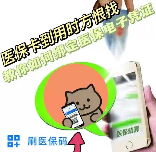 德康重庆医保卡过期？手把手教你快速更换
