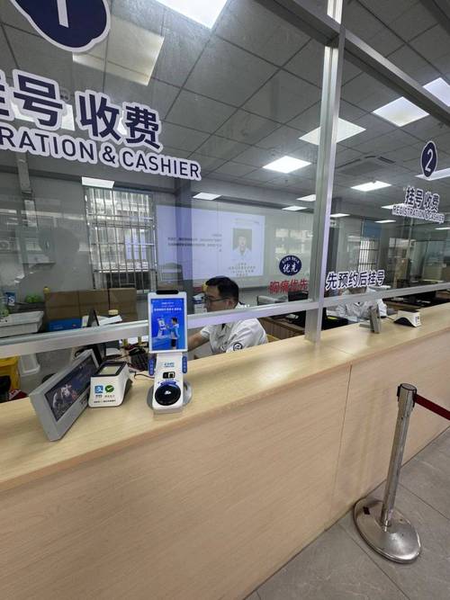 德康换医保卡怎么办理？手把手教你搞定全流程