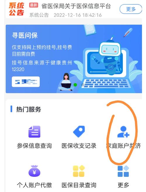 德康医保卡网上取现总被拒？老编辑揭秘合规提取的真实路径