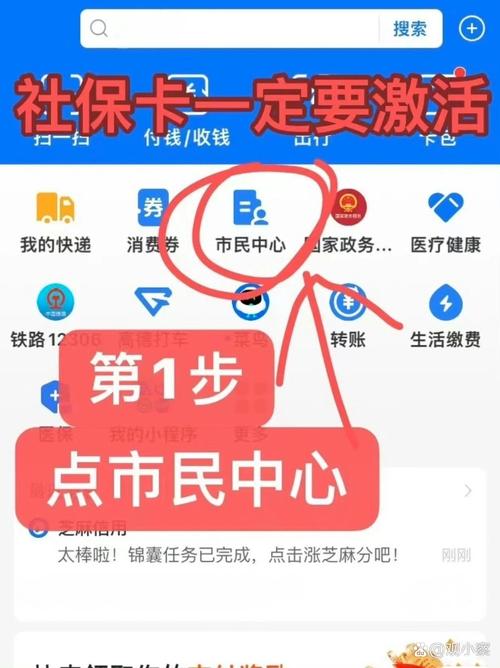 德康社保卡到期了必须换吗不是有电子医保吗怎么办啊？实操避坑指南