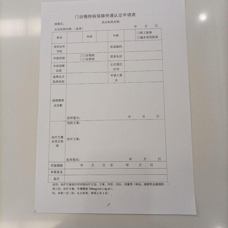 德康换医保卡需要什么资料？合肥参保人速看，这些细节别搞错