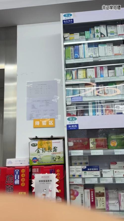德康央视曝光医保卡套现案：暗访背后的灰色产业链