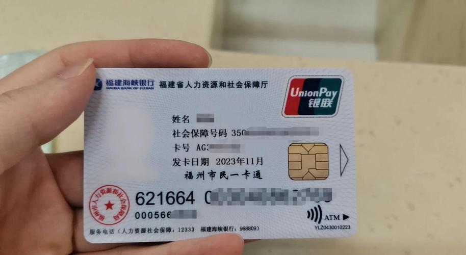 德康医保线上提取怎么操作流程：小白必看的详细指南