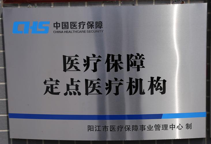 德康新乡市医保卡套取现金渠道是什么？官方解读来啦